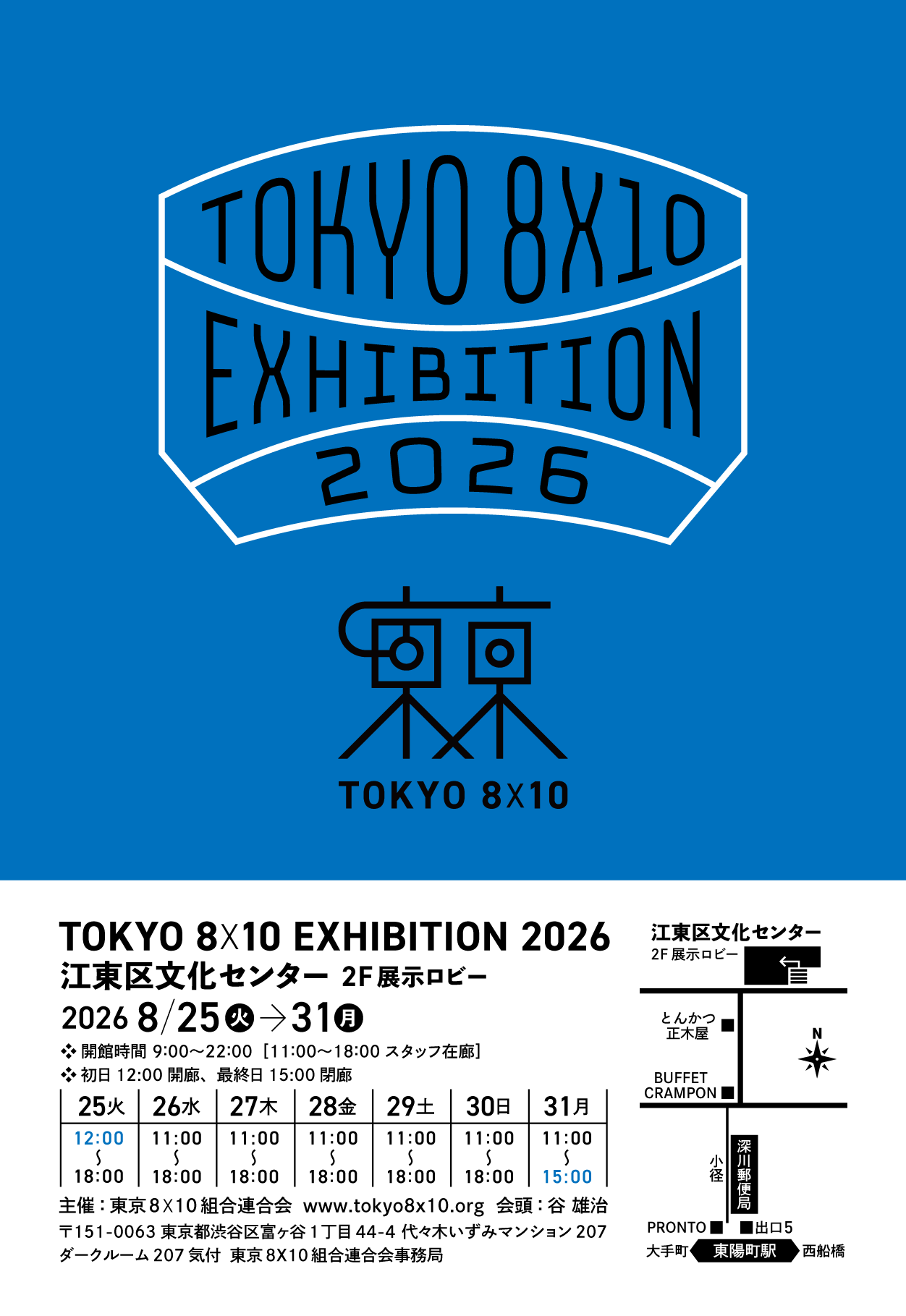 topphoto